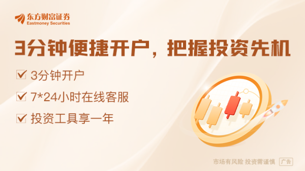 冠达管理 新股市场重要变化！改革新股定价机制 港交所详解